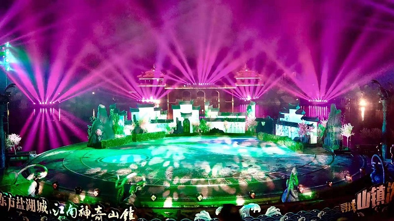 大型文旅演艺活动